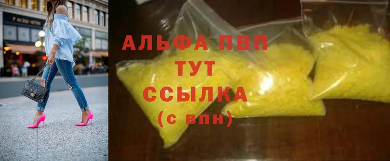 A PVP мука  Северодвинск 