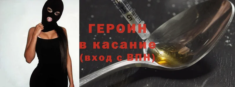 кракен как войти  Северодвинск  ГЕРОИН Heroin 