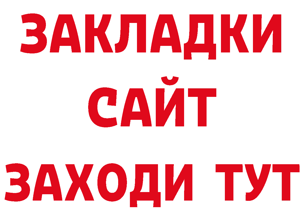 Кодеиновый сироп Lean напиток Lean (лин) сайт даркнет МЕГА Северодвинск