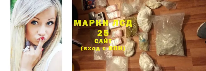 как найти наркотики  Северодвинск  LSD-25 экстази ecstasy 